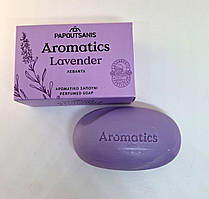 Тверде мило Papoutsanis Aromatics Лаванда, 100 г (Греція)
