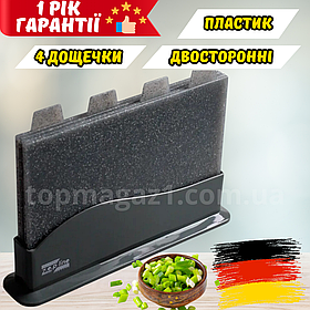 Набір дощок для кухні Zepline обробні дошки 29х19.5 см пластикові дошки для нарізки 4 предмети чорні