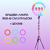 Кільцева лампа RGB LED 45 см з штативом, Кольорова лампа, Кільцева лампа для блогера з тримачем до телефону, фото 6