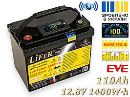 Літієвий акумулятор LiFeR 12V 110Ah 1400W·h LiFePO4 12V 100Ah. Тяговий акумулятор для інвертора, EVE 105, BMS JK