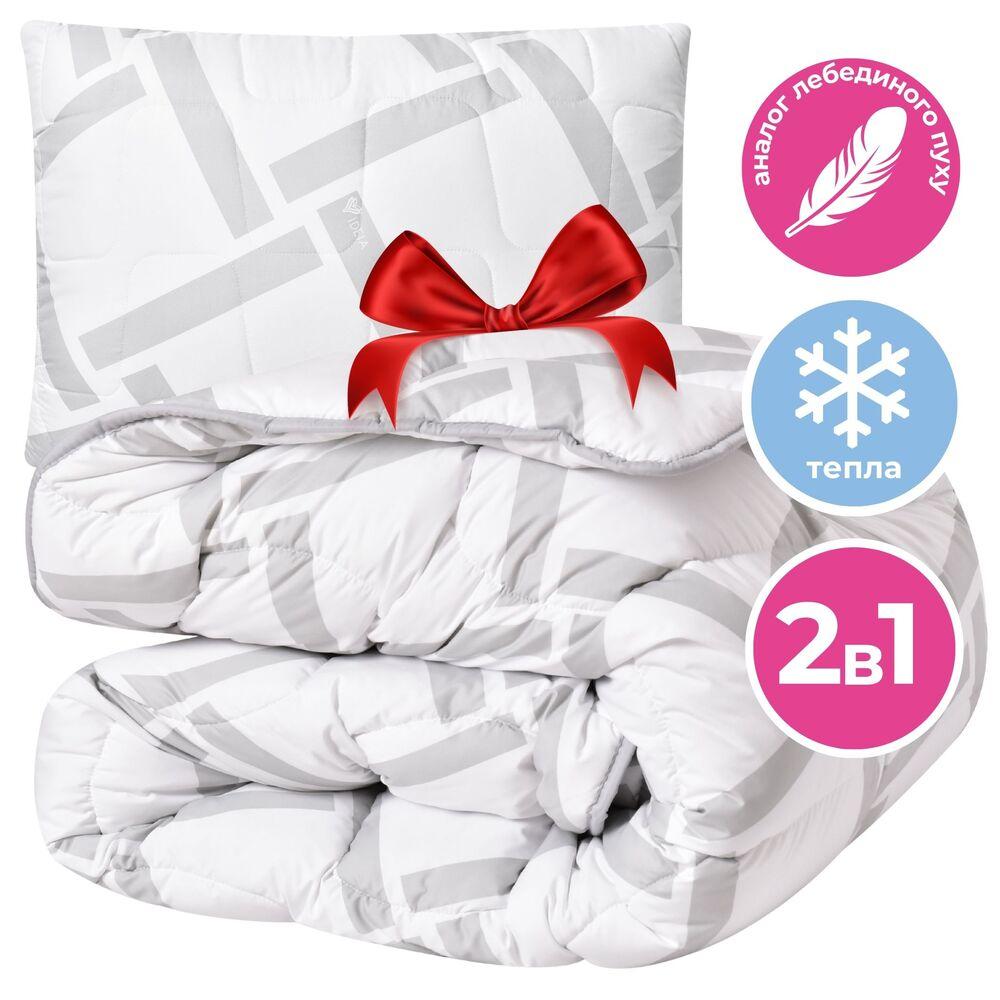 Набір подушка 50х70 см та полуторна зимова ковдра 140х210 см Elegantly IDEIA штучний пух, фото 1