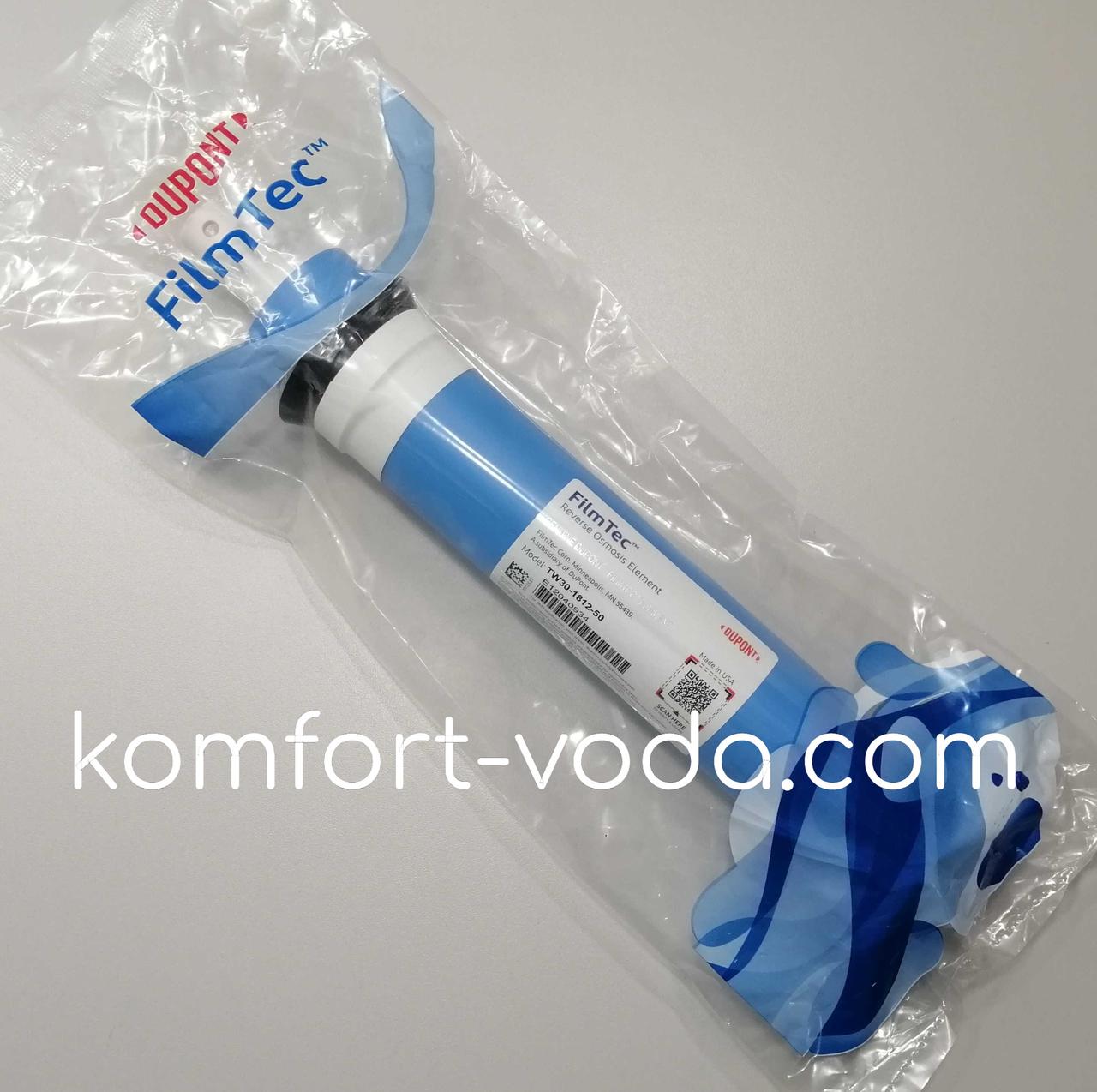 Мембрана зворотного осмосу DuPont Filmtec TW30-1812-50 (КИТАЙ), фото 1