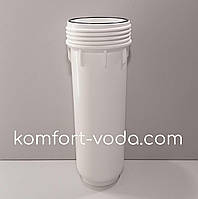 Матова колба для корпусу Atlas Filtri DP Standart