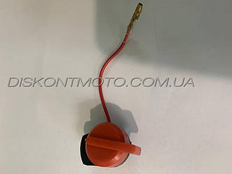 Кнопка вимикання двигуна мотоблока 168F/170F (6,5/7Hp) (на двигуні) EVO