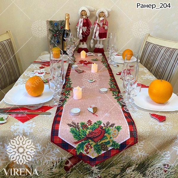 Ранер Великий 204 (Ранер-204) для вишивки бісером, фото 1