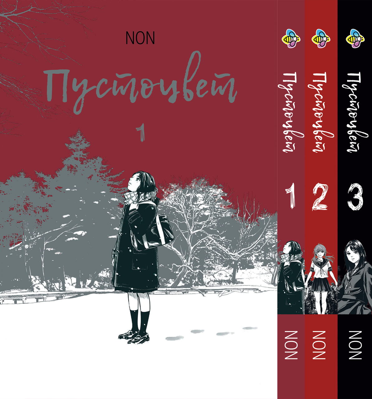 Комплект Манги Bee's Print Пустоцвіт Adabaa Том з 01 по 03 російською мовою BP ABSET 01