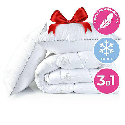Набір Super Soft Classic євро IDEIA ковдра 200х220 см + подушки 2 шт 50х70 см штучний пух, фото 1