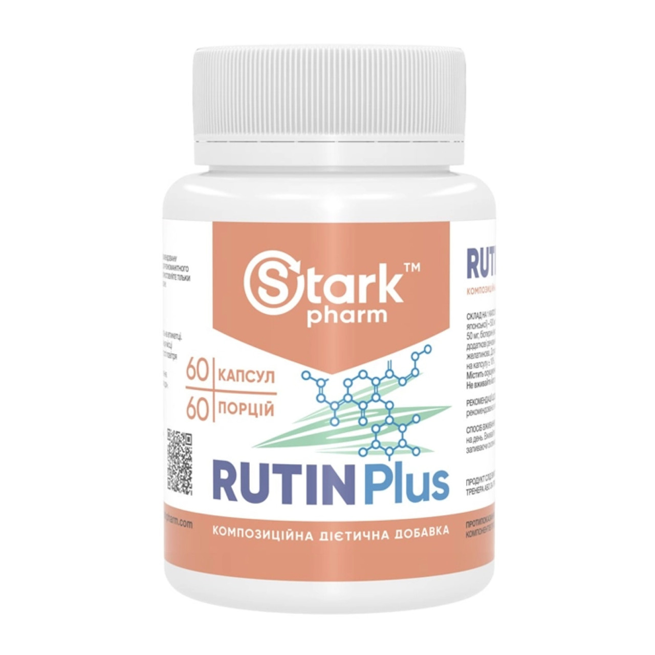 Rutin Plus - 60 caps, фото 1