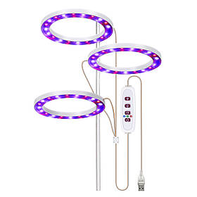 Світлодіодна фітолампа для кімнатних рослин з таймером 3 кільця 60 LED QRCP-01003