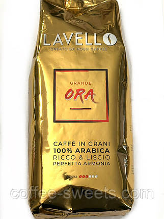 Кава в зернах Lavello grand ORO 1кг, фото 1