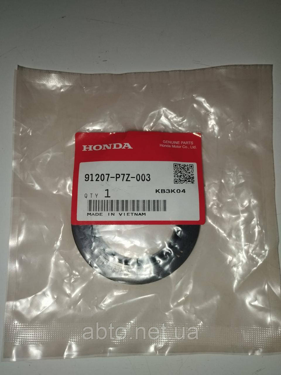 Cальник передньої півосьи акпп/мкпп Honda 91207P7Z003