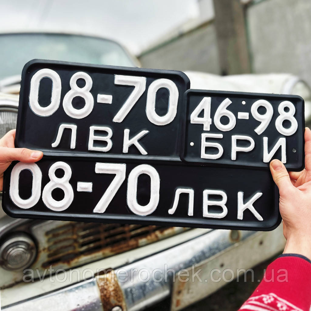 Автономер ретро чорний 1958-1977 року метал оригінал, фото 1