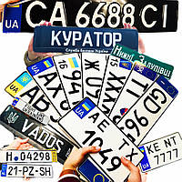 Дублікат автономера 1977 року, 1 шт.