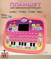 Детский планшет игрушка для изучения английского музыкальная для девочек развивающая интерактивная Розовая