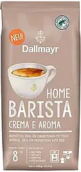 Кава в зернах Dallmayr Home Barista Crema e Aroma 1кг м'яка ароматна кава