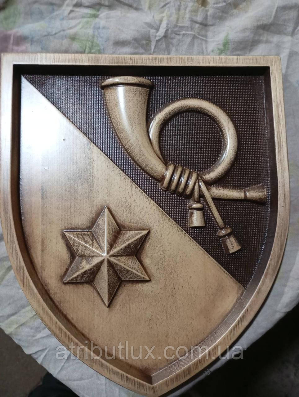 Герб "254 ВФПЗ"