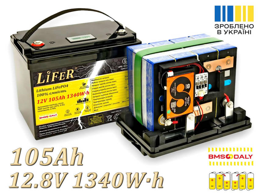 Купити 105Аг Акумулятор 12 вольт 100 Ампер LiFePO4 АКБ