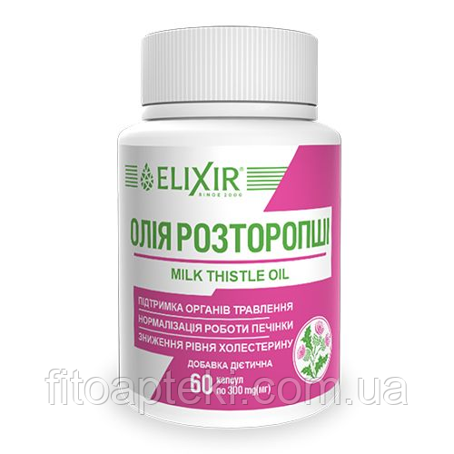 Капсули "Олія розторопші" №60