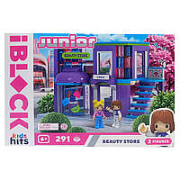 «Конструктор 'Салон мрій" набір для творчих ігор і фантазії»