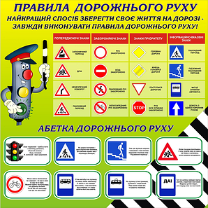 Книжки українською мовою