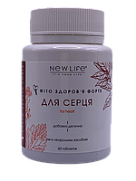 Фітокомплекс для покращення роботи серця 60 таблеток New Life