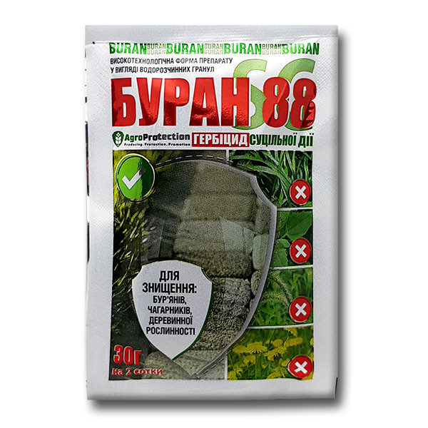 Гербіцид «Буран-88» 30 г, оригінал