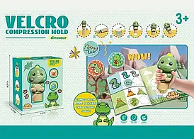 Дитячий набір для штампування наліпок "Динозаврик" в коробці (ME-180)