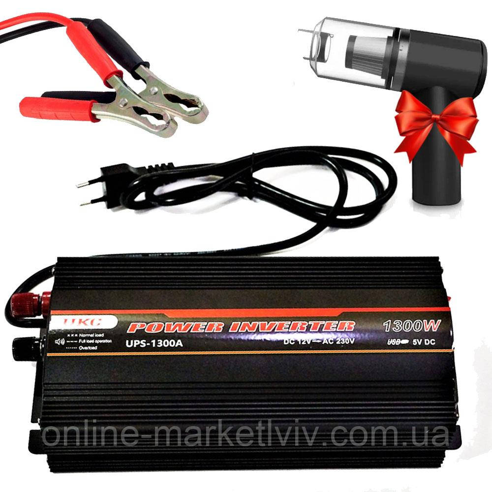 Інвертор AC/DC UPS 1300W UPS+CHARGE + Подарунок Автопилосос Vacuum cleaner / Перетворювач 12 220 із зарядкою, фото 1