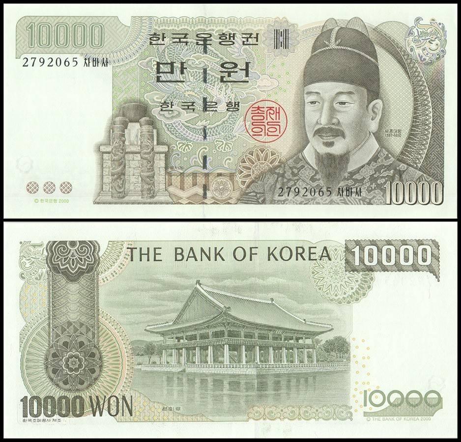 Південна Корея / Южная Корея / South Korea 10000 Won 2000 Pick 52 UNC