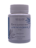 Фітокомплекс для чоловічого здоров'я 60 таблеток New Life