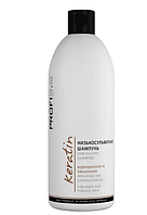 Низькосульфатний шампунь Відновлення та зміцнення для слабкого та пористого волосся keratin ProfiStyle 500 мл