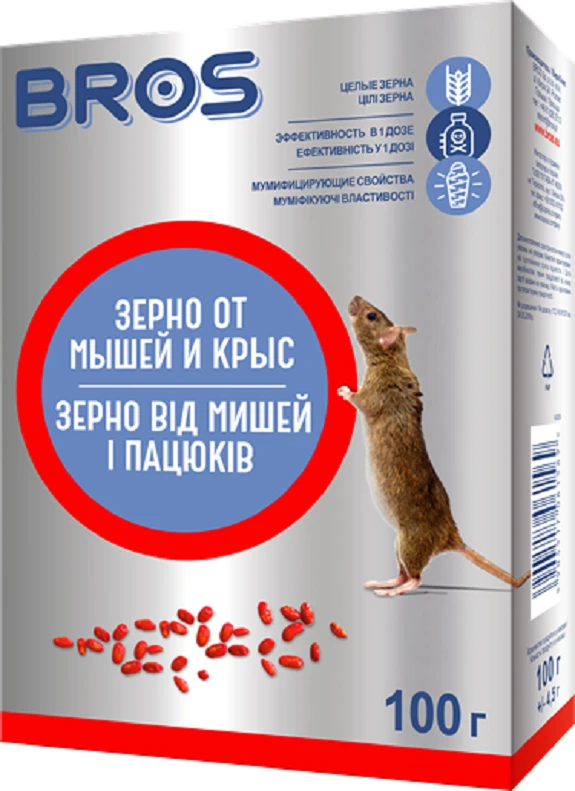 Зерно від мишей і пацюків Bros 100 г
