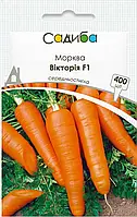 Морква Вікторія F1, 400 шт., Садиба