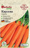 Морква Карлена, 2 г, Традиція