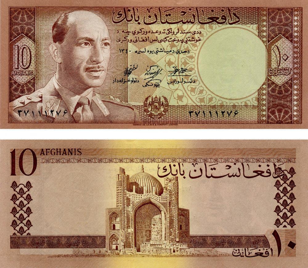 Афганістан / Афганистан / Afghanistan 10 Afhani 1961 Pick 37 UNC