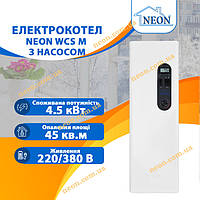 Електрокотел NEON Classk M 4,5 кВт з насосом 220/380В (безшумний)