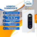 Електрокотел NEON Classk M 6 кВт з насосом 220/380В (безшумний), фото 4