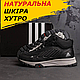 Чоловічі зимові черевики натуральна шкіра на хутрі Adidas, високі чорні теплі шкіряні черевики спортивні зима *A-04ч/сір бот* - фото 1 - id-p1911740014