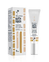 Зміцнювальний антивіковий крем для шкіри навколо очей із малиною 15 мл Botanika