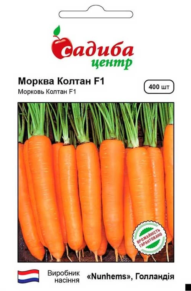 Морква Колтан F1, 400 шт., СЦ, фото 1