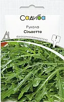 Насіння Legutko Рукола Сільветта багаторічна 1 г