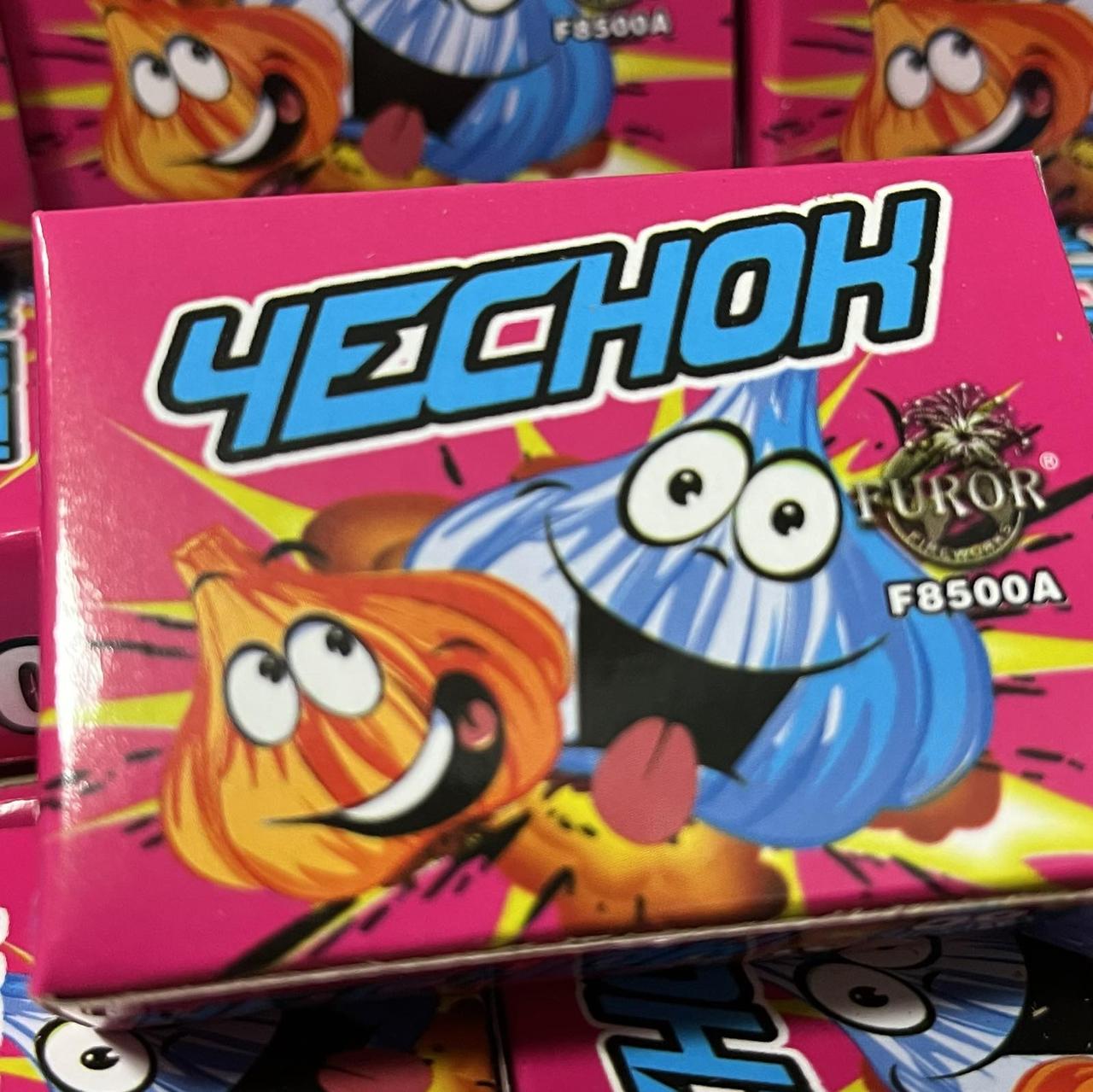 Часничок хлопавка, Strzelajace, Бомбочки-хлопушки "Чесночки"