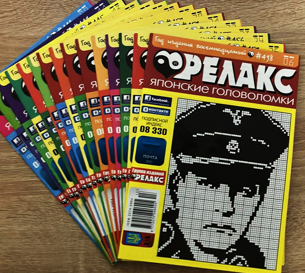 Журнал: Японські головоломки "РЕЛАКС". Комплект з 15 журналів 2016-го року., фото 1
