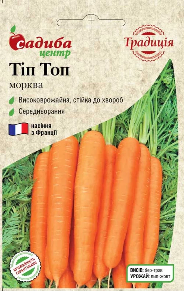 Морква Тіп Топ, 2 г, Традиція, фото 1