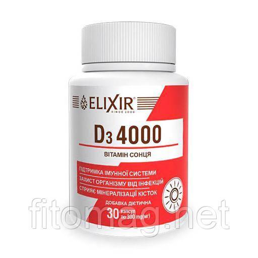 Вітамін Д3 Еліксір Vitamin D3, 4000 МO, 30 капсул
