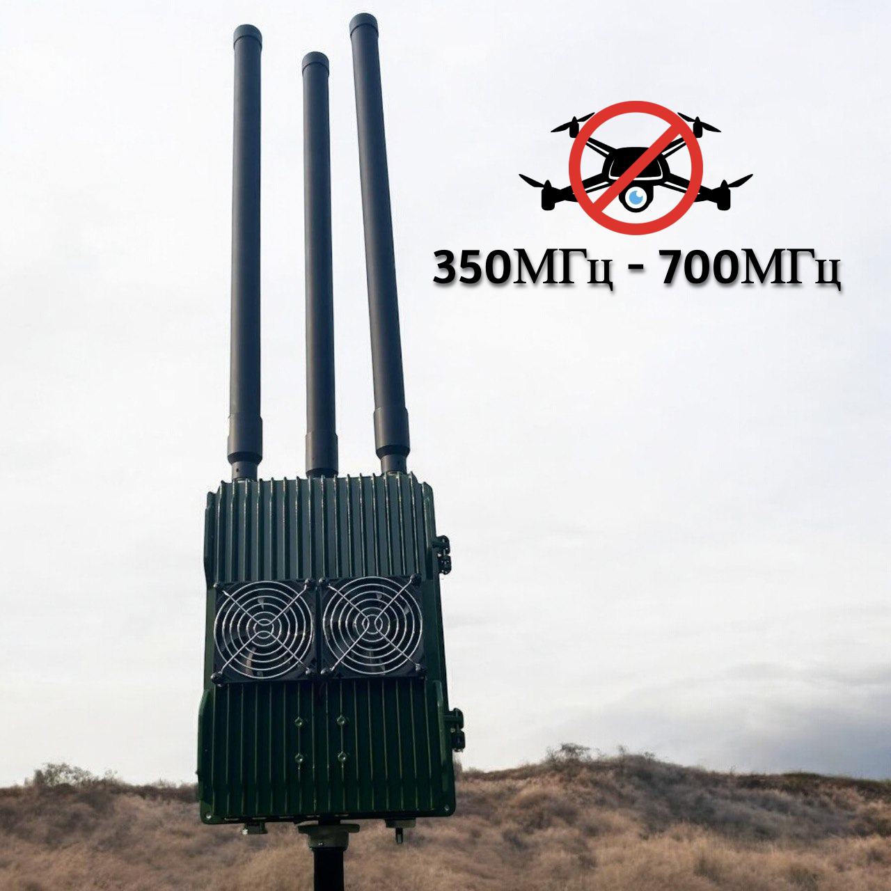 AvengeAngel Defender низькочастотний РЕБ від БПЛА 350-700 МГц Купольний 3-діапазоний глушник FPV Дронів