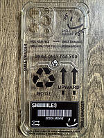 Чохол для Iphone 12 Pro Max, антиударний, силікон