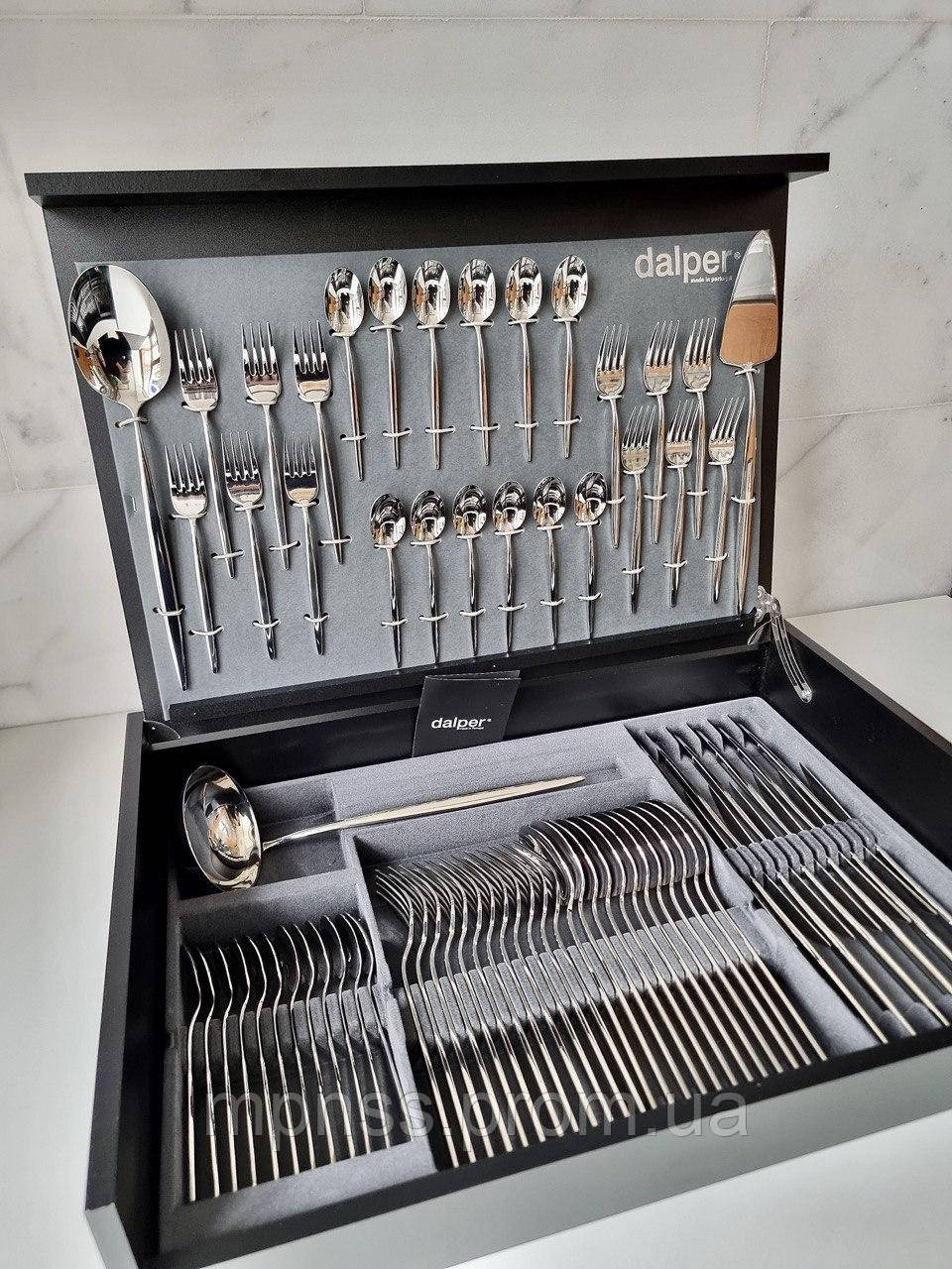 Столові прилади Dalper набір 75 предмета «Cosmos», фото 1