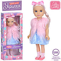 Кукла Яринка M 5936 I UA