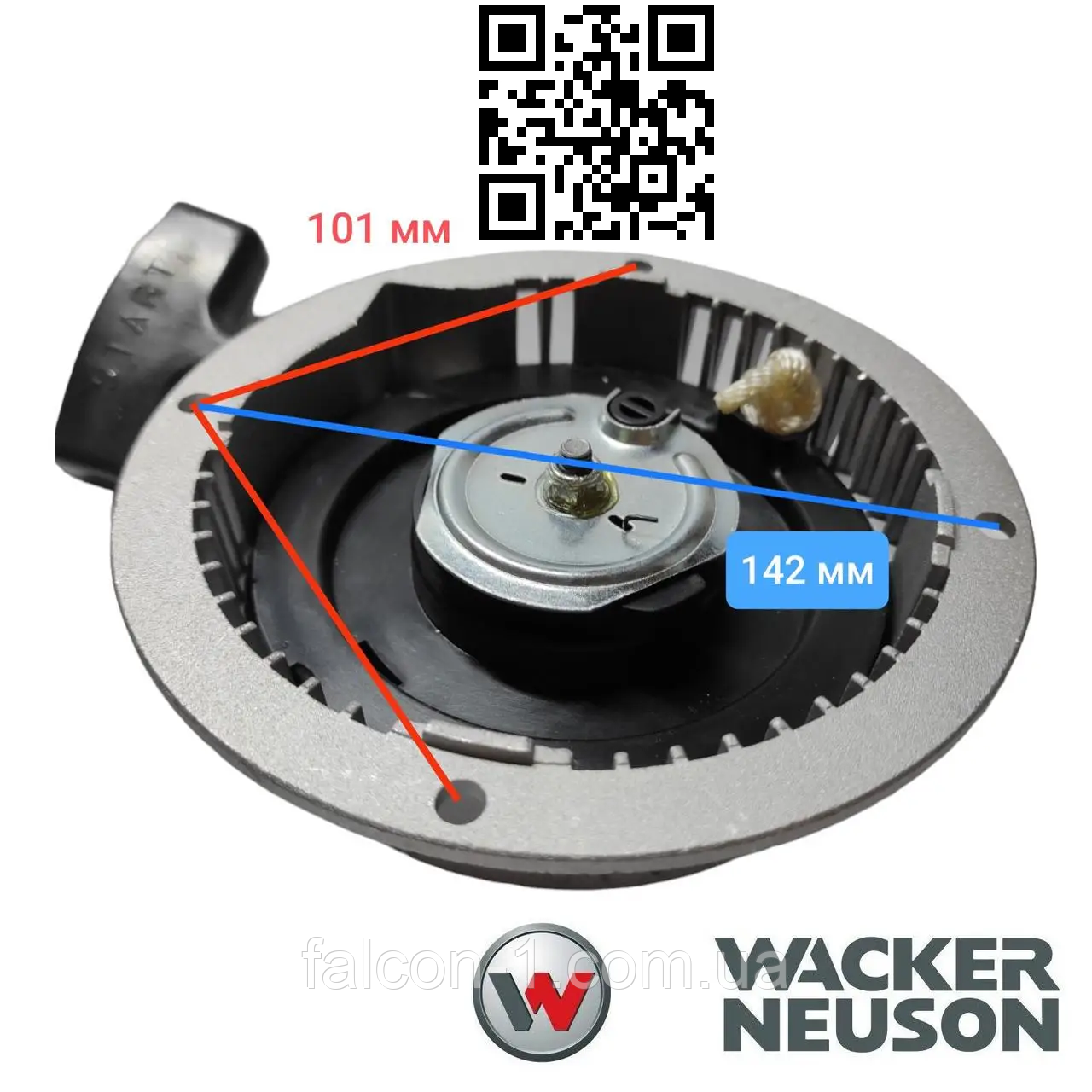 Стартер Wacker на вібротрамбовку WM80 WM90 WM100 Neuson для трамбуючої машини BS500 BS600 BS650 BS700 0046098 для Вакер 5000046098